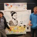 affiche et eleves